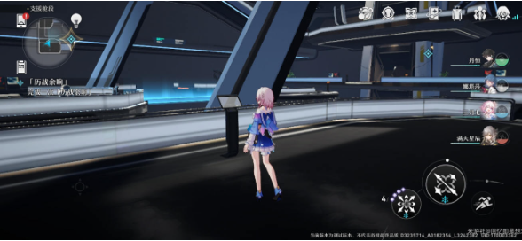 《崩坏星穹铁道》触不可及任务怎么做