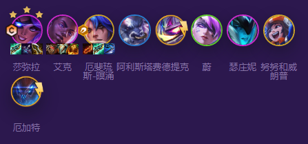 《金铲铲之战》秘术九五枪阵容要怎么玩