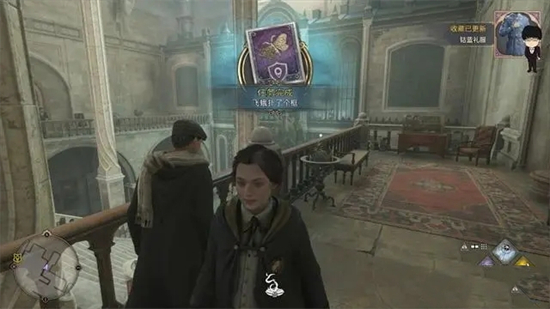 《霍格沃茨之遗》飞蛾扑了个框任务攻略