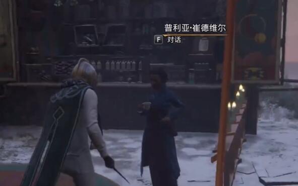 《霍格沃茨之遗》飞天扫帚怎么获得