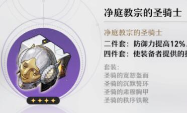 《崩坏星穹铁道》可可利亚要怎么打？