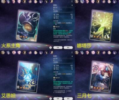 《崩坏星穹铁道》可可利亚要怎么打？