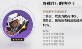 《崩坏星穹铁道》可可利亚要怎么打？
