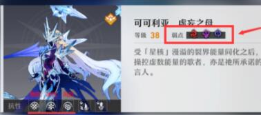 《崩坏星穹铁道》可可利亚要怎么打？