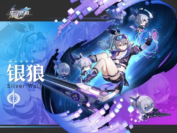 《崩坏星穹铁道》银狼遗器光锥怎么搭配