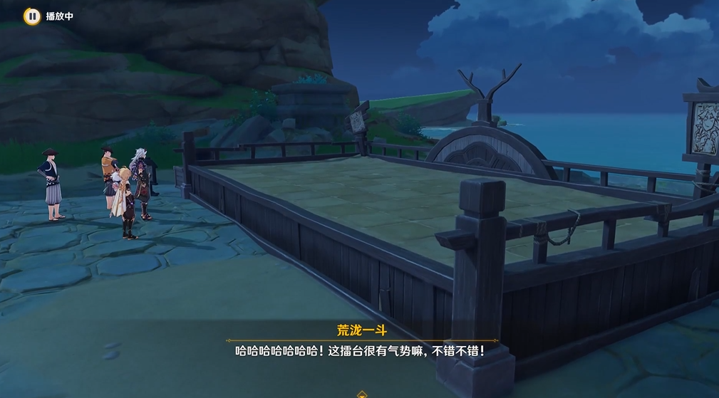 《原神》荒泷极意堂堂斗虫大试合前置开启攻略