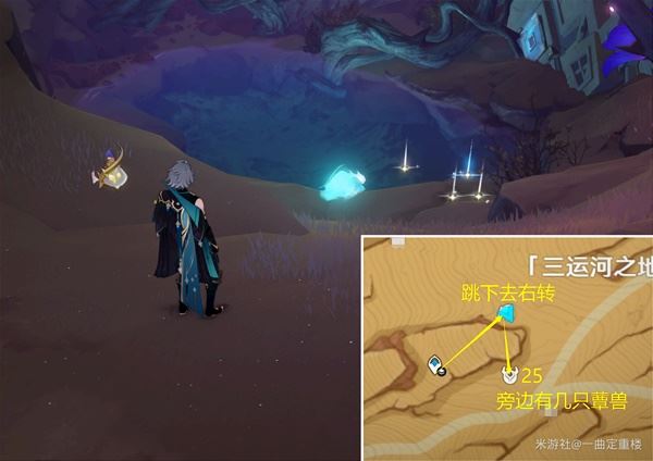 《原神》千壑沙地仙灵位置攻略