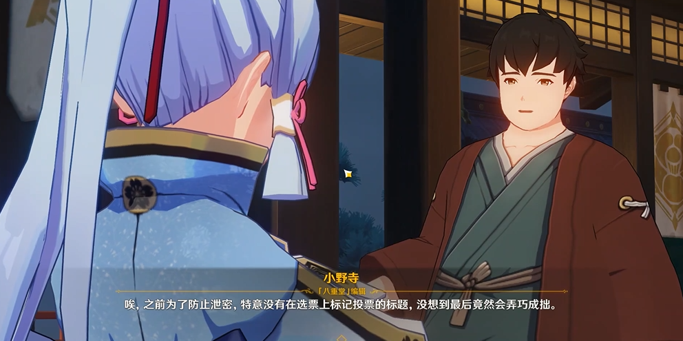 《原神》御神使的风姿任务攻略