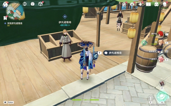 《原神》璃月港平静的一天任务攻略