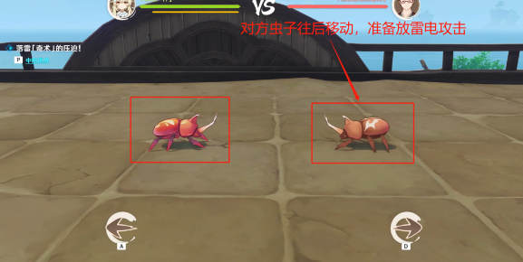 《原神》荒泷极意堂堂斗虫大试合第二天通关攻略