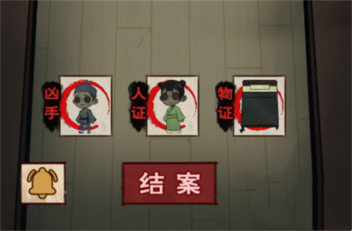 《找茬侦探家》房间里多出的人通关攻略