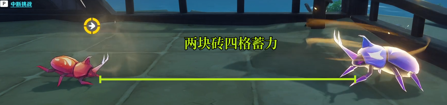 《原神》荒泷极意堂堂斗虫大试合第五天通关攻略