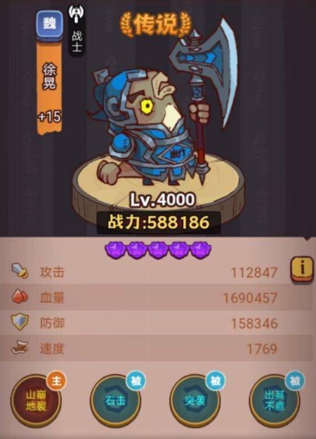 《咸鱼之王》琉璃6塔9-10层通关攻略