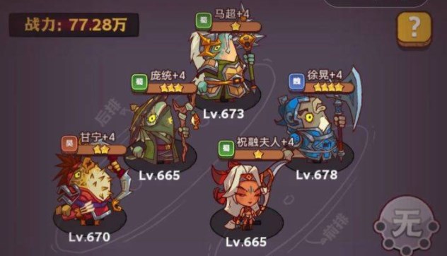 《咸鱼之王》琉璃6塔9-10层通关攻略