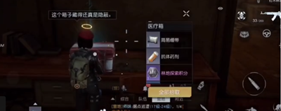 《黎明觉醒生机》摩尔加油站宝箱怎么获得