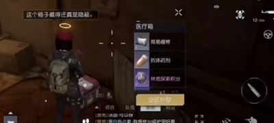 《黎明觉醒生机》罗斯化工厂宝箱怎么获得
