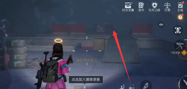 《黎明觉醒生机》第七变电站宝箱怎么获得