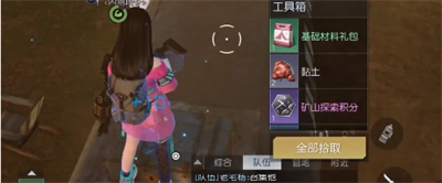 《黎明觉醒生机》69号公路旅馆宝箱怎么获得
