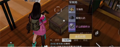《黎明觉醒生机》69号公路旅馆宝箱怎么获得