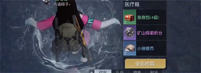 《黎明觉醒生机》无名小屋宝箱怎么获得