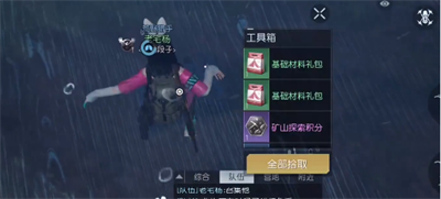 《黎明觉醒生机》纪念碑谷宝箱怎么获得