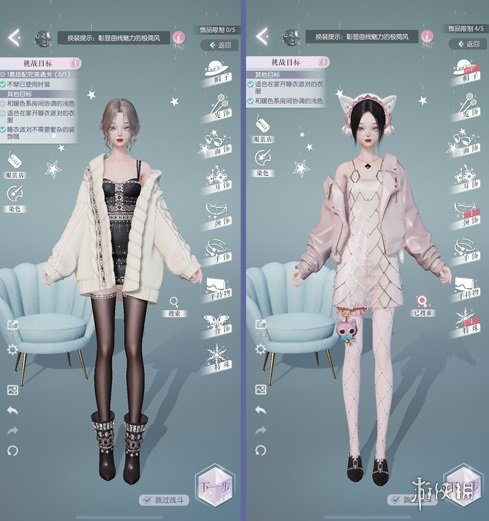 《以闪亮之名》玩呐第十二章攻略