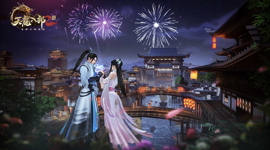 《天龙八部2：飞龙战天》武当派全技能攻略
