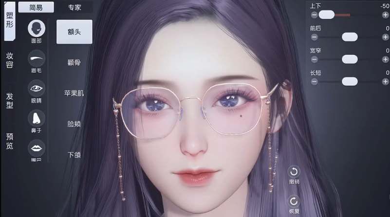 《黎明觉醒生机》捏脸数据女汇总
