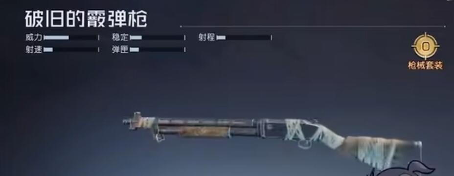 《黎明觉醒生机》什么武器好