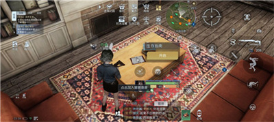 《黎明觉醒生机》生存指南在哪