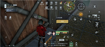 《黎明觉醒生机》生存指南在哪