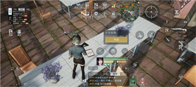 《黎明觉醒生机》生存指南在哪