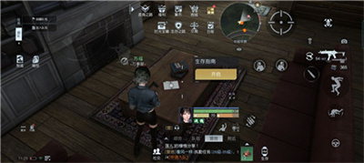 《黎明觉醒生机》生存指南在哪