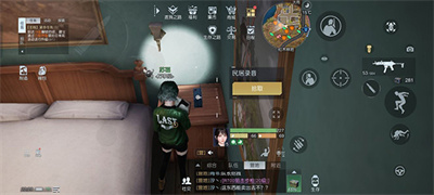 《黎明觉醒生机》录音文件在哪
