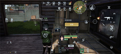 《黎明觉醒生机》录音文件在哪