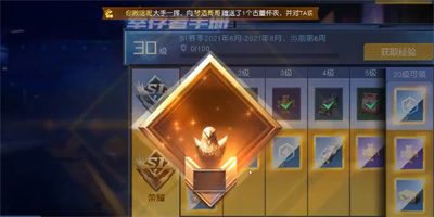 《黎明觉醒生机》金券怎么获得
