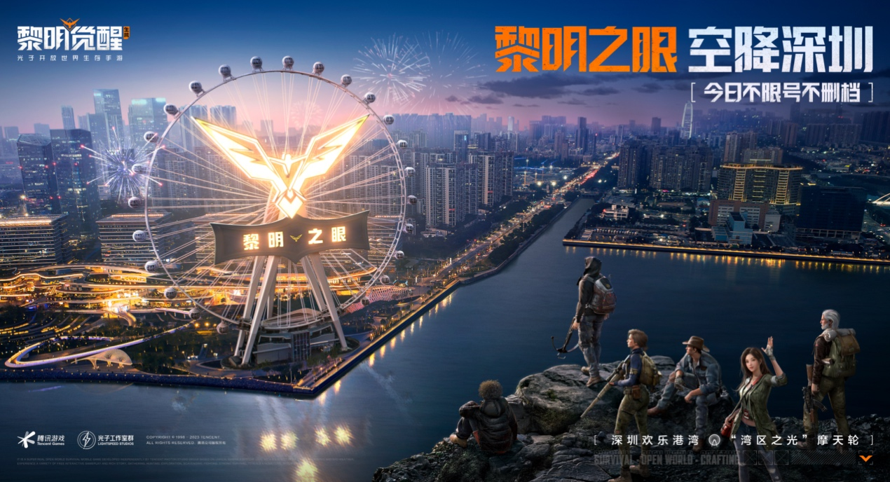 《黎明觉醒》玫瑰小镇宝箱位置攻略