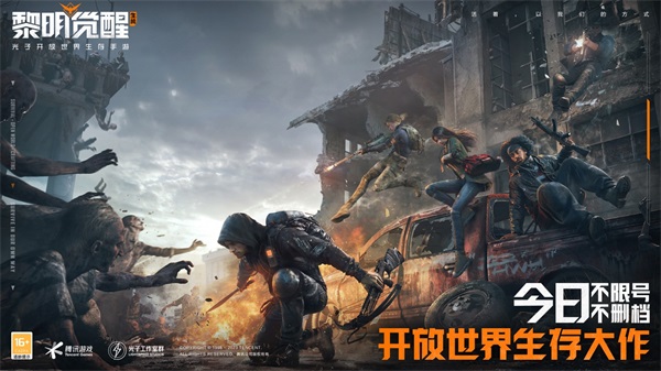 《黎明觉醒》霍克斯农贸市场宝箱位置攻略