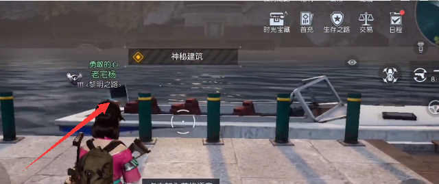 《黎明觉醒》奥罗水坝宝箱位置攻略
