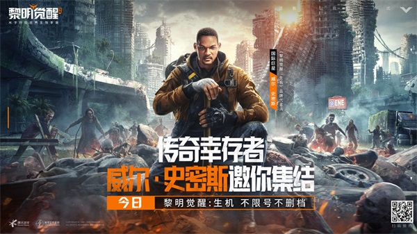 《黎明觉醒》奥罗水坝宝箱位置攻略