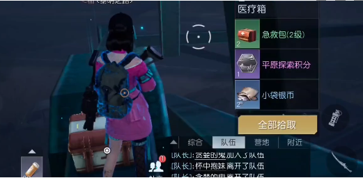 《黎明觉醒》维尔大桥宝箱位置攻略