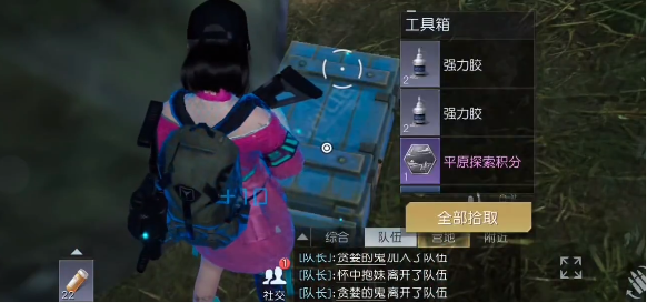 《黎明觉醒》维尔大桥宝箱位置攻略