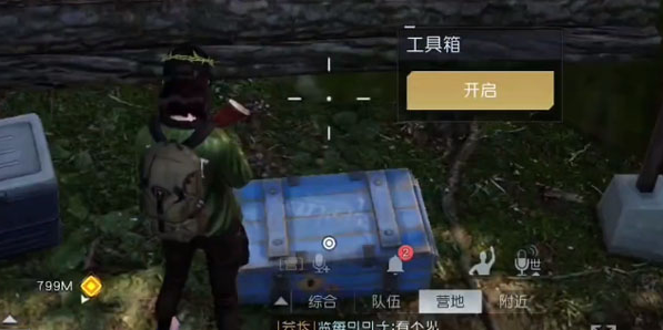 《黎明觉醒》红木林地野外宝箱位置攻略