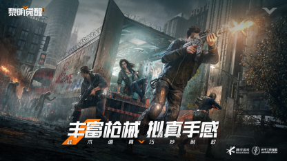 《黎明觉醒》靶场宝箱位置攻略