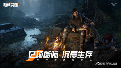 《黎明觉醒》瑞吉庄园宝箱位置攻略