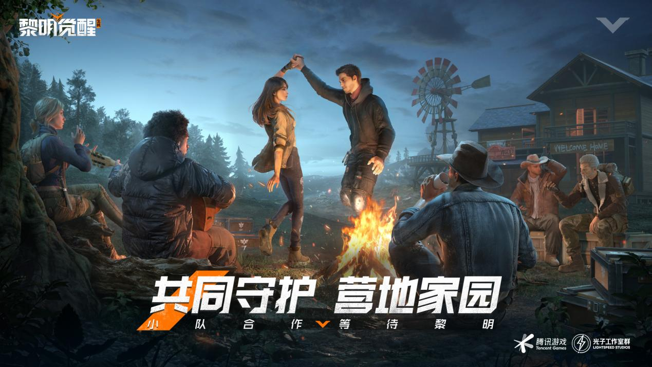 《黎明觉醒》凯勒庄园宝箱位置攻略