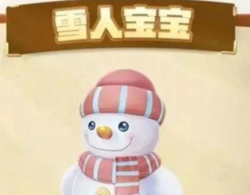 《摩尔庄园》雪融暖春活动攻略