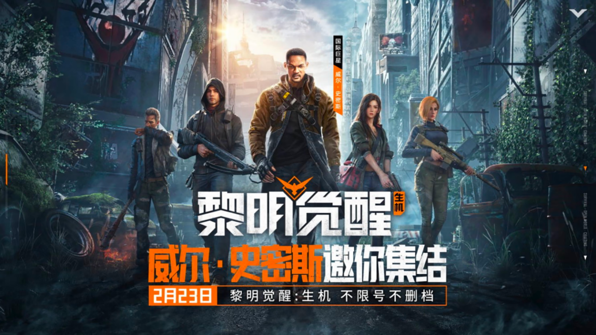 《黎明觉醒》杰诺瓦研究所宝箱位置攻略