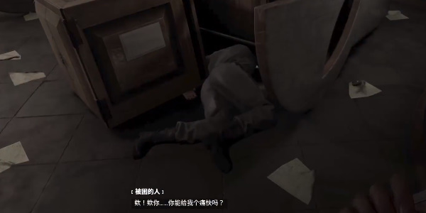 《原子之心》怎么拯救被困的人？