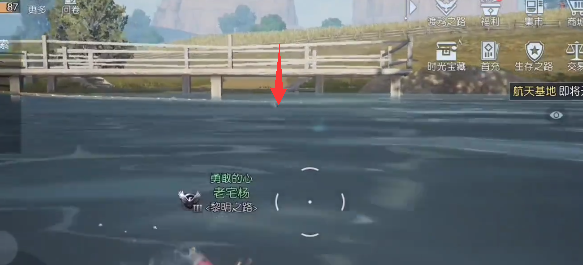 《黎明觉醒》希望镇宝箱位置攻略